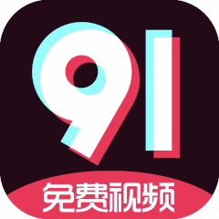 91免费视频